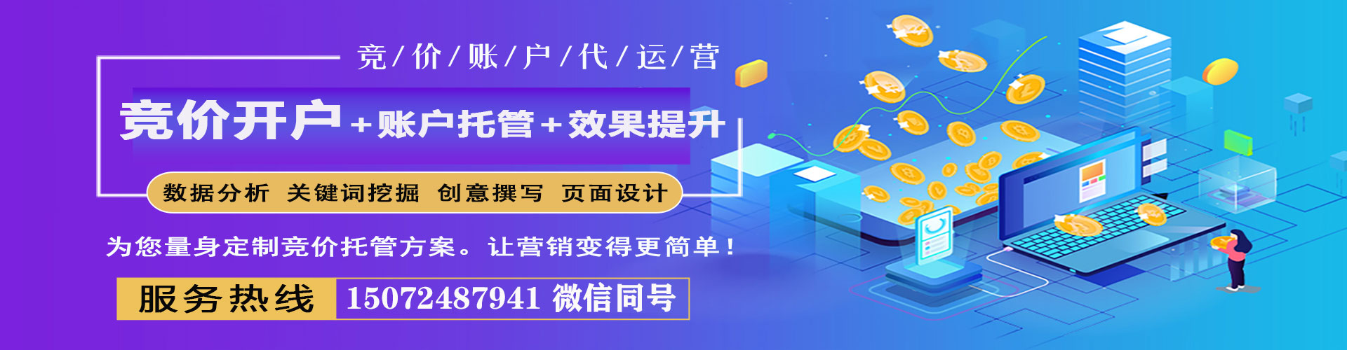 新县渠道开户返点